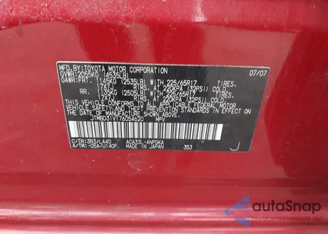 2007 Toyota Rav4 Limited из США, поврежденный, VIN JTMBD31V176054620